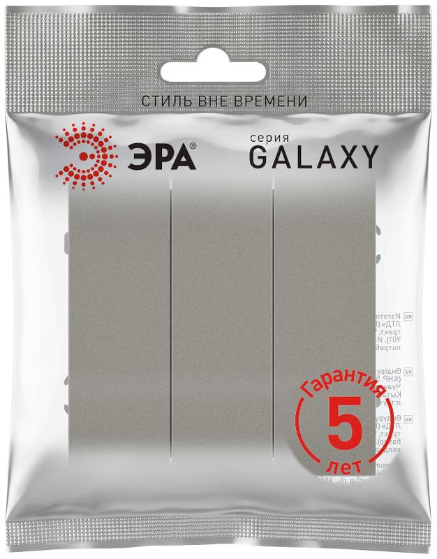 Выключатель Galaxy 15-1107-07 тройной 10АХ-250В IP20 титан | Б0070726 | ЭРА — миниатюра 2