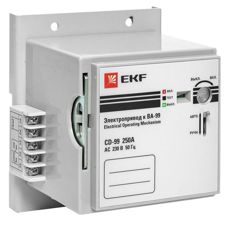 Электропривод CD-99-250A v2 EKF | mccb99-a-77v2 | EKF — EKF