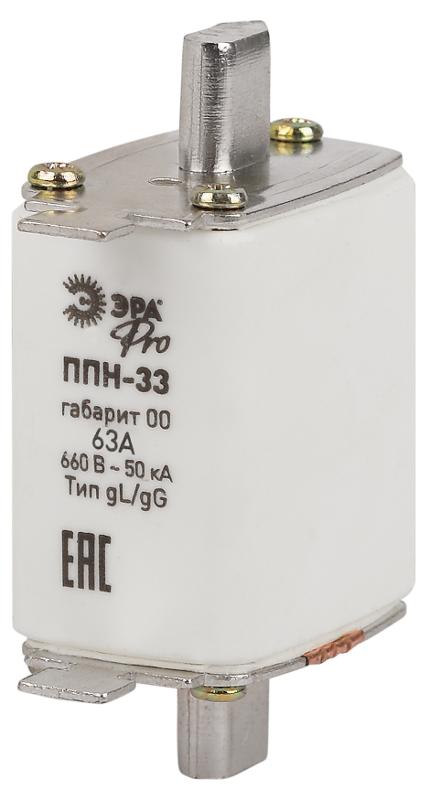 Плавкий предохранитель ЭРА PRO ppn-33-00-63 ППН-33, габарит 00, 63А  | Б0063988 | ЭРА — ЭРА (Энергия света)
