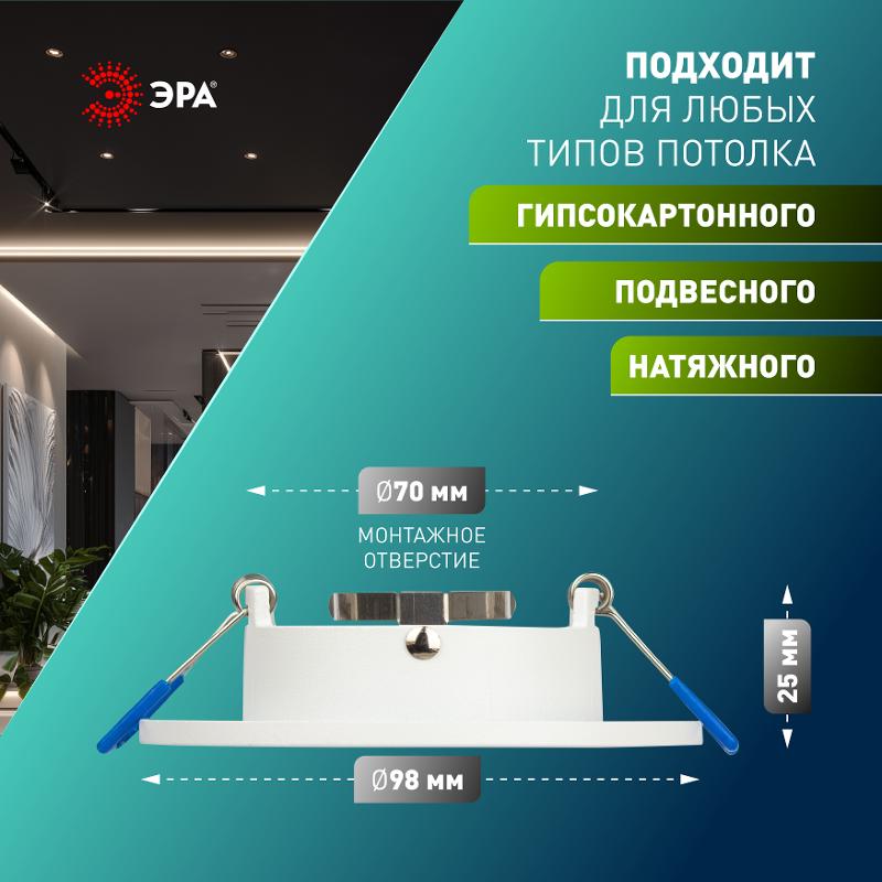 Светильник встраиваемый алюминиевый KL105 WH MR16 GU5.3 белый | Б0059791 | ЭРА — миниатюра 5
