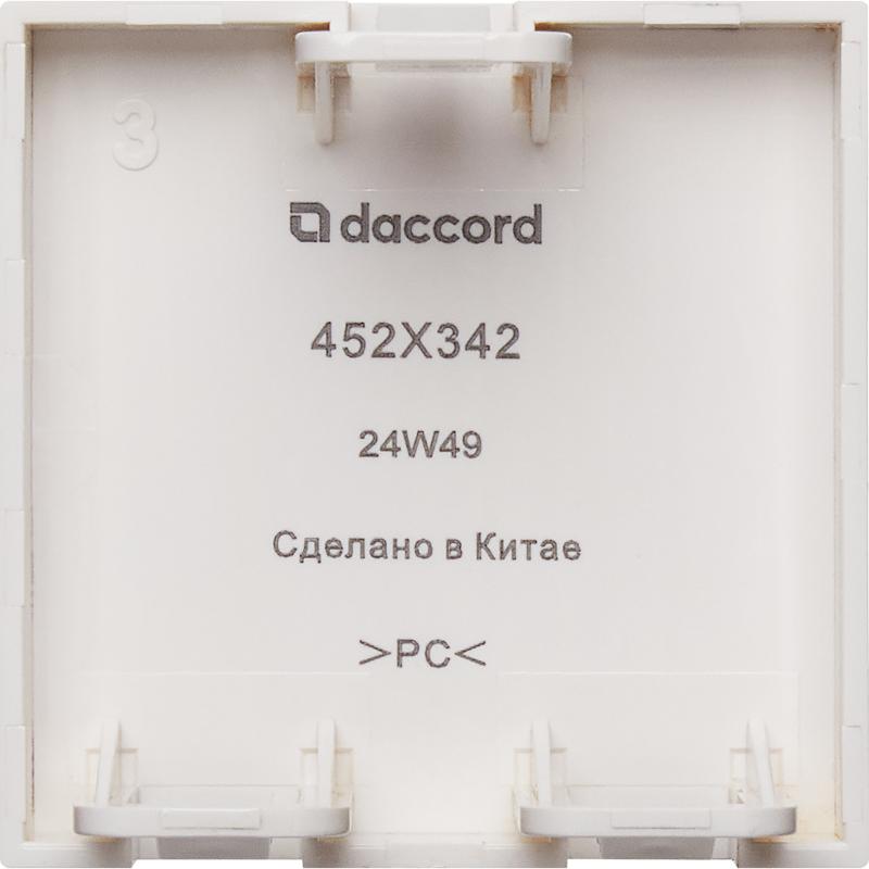 Заглушка - 2 модуля - белый — миниатюра 2