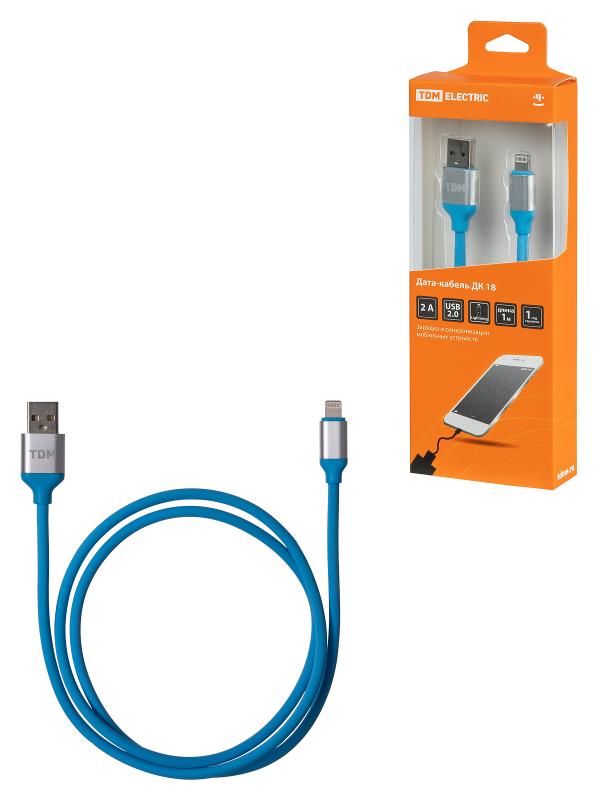 Дата-кабель, ДК 18, USB - Lightning, 1 м, силиконовая оплетка, голубой, | SQ1810-0318 | TDM — TDM ELECTRIC