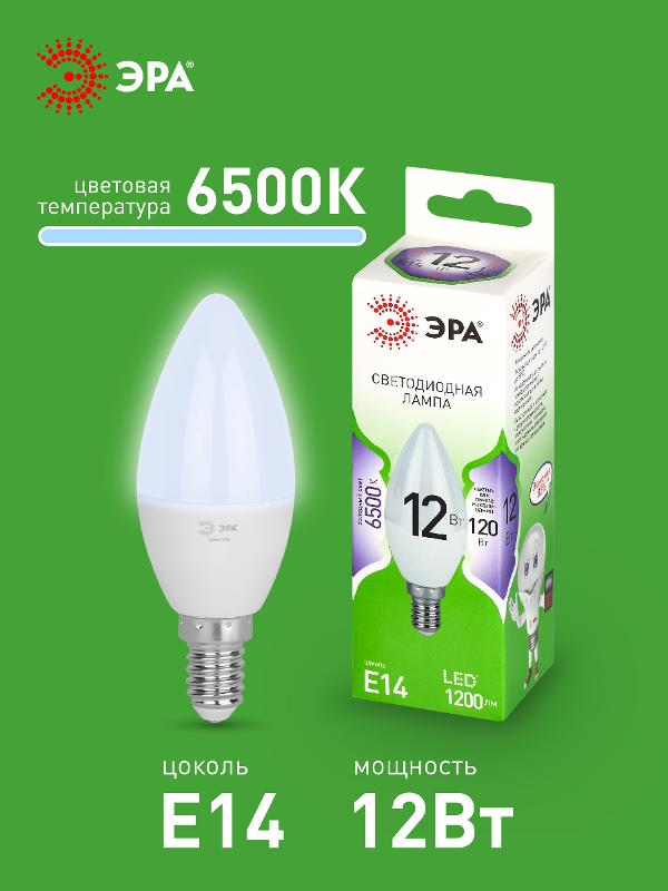Лампа светодиодная  GREEN LINE LED B35-12W-865-E14 GL E14 12 Вт свеча холодный свет | Б0067092 | ЭРА — миниатюра 3