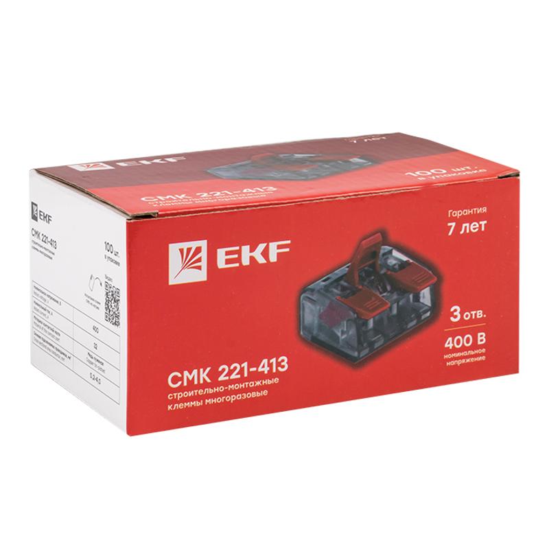 Клемма СМК 221-413 3 отверстия 0.2-4.0 мм2 (100шт.) EKF PROxima|plc-smk-221-413|EKF — миниатюра 2