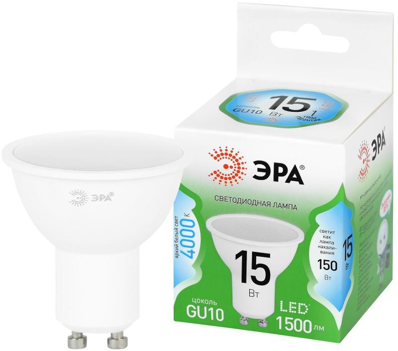 Лампа светодиодная  GREEN LINE LED MR16-15W-840-GU10 GL 15Вт софит яркий белый свет GU10 | Б0070072 | ЭРА — ЭРА (Энергия света)