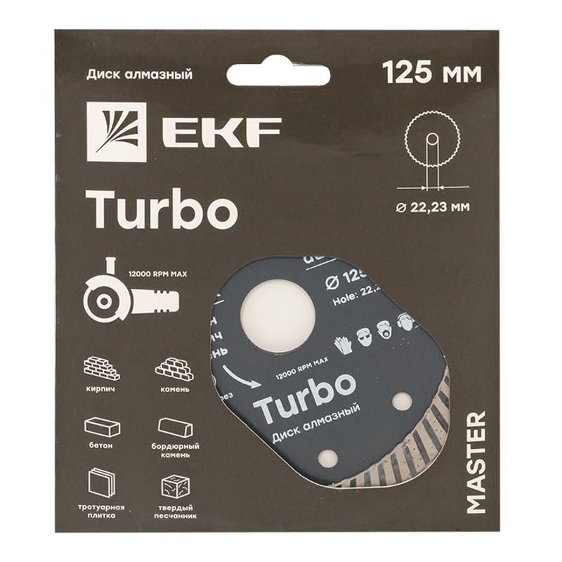 Диск алмазный Turbo (125х22.23 мм) Master | dd-125t | EKF — миниатюра 3