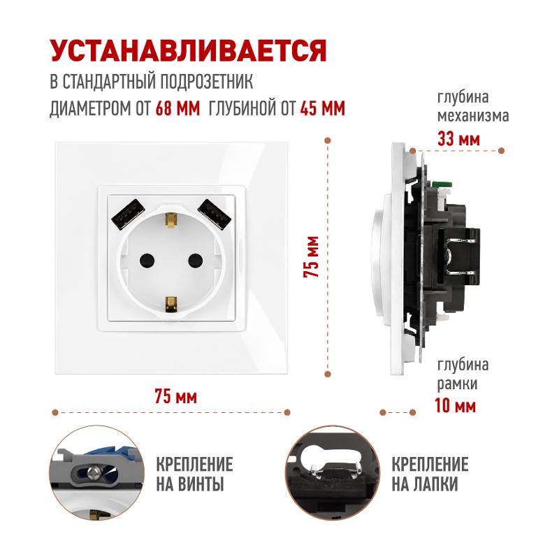 14-4109-01 Розетка без заземления+E 16A-250В, штор. с 2xUSB 5В-3А, Elegance, белый (10/100/2000) | Б0047867 | ЭРА — миниатюра 2