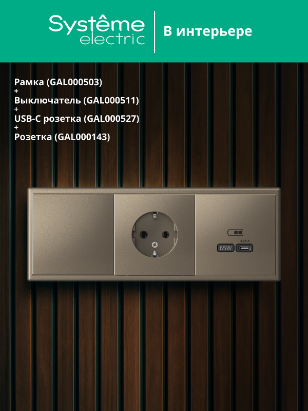 ArtGallery Шампань Рамка 3-постовая, универсальная | GAL000503 | SE — миниатюра 4