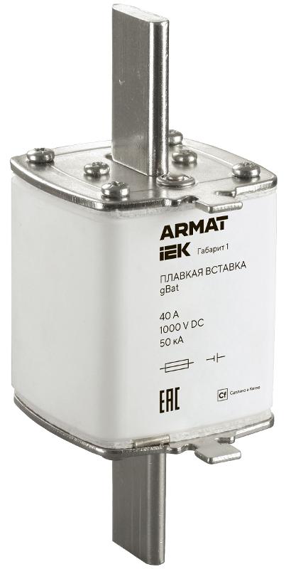 ARMAT Плавкая вставка тип gBat габарит 1 40А DC  | AR-FU-50-GB-0040-DC | ИЭК — IEK (ИЭК)