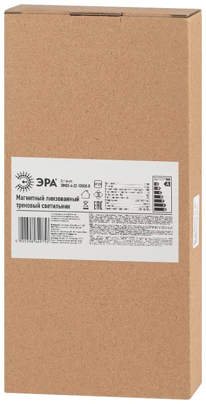 Магнитный трековый светильник TRM20-4-22-12W3K-B для системы NOVA 48V 12Вт 3000К направленный свет черный | Б0054815 | ЭРА — миниатюра 2
