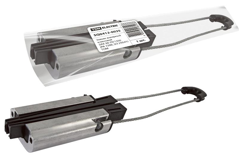 Зажим анкерный клиновой ЗАК 50-70/1500 (PA 1500, SO 250.01) | SQ0412-0035 | TDM — TDM ELECTRIC
