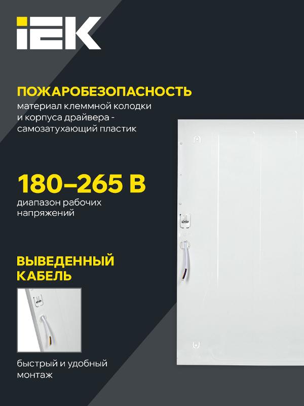 Светильник светодиодный ДВО 6562-O 36Вт 5000К 595х595х20 опал — миниатюра 6