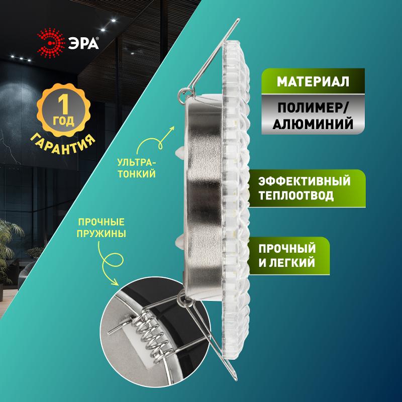 Светильник точечный встраиваемый под лампу DK LD22 15Вт GX53 прозрачный с подсветкой | Б0029625 | ЭРА — миниатюра 3