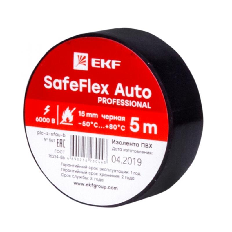 Изолента ПВХ 15мм 5м черный серии SafeFlex Auto | plc-iz-sfau-b | EKF — EKF