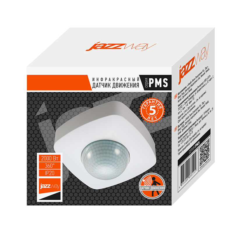 Датчик движения PMS-IR-U 124 2000Вт 360° 2.2-6м WH IP20 | .5033191 | JAZZWAY — миниатюра 6