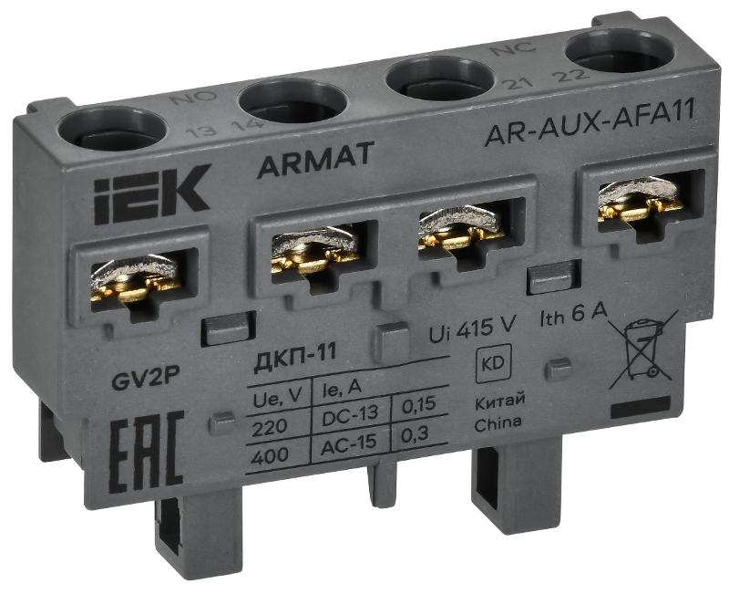 ARMAT Дополнительный контакт поперечный ДКП-11 GV2P | AR-AUX-AFA11 | IEK — IEK (ИЭК)