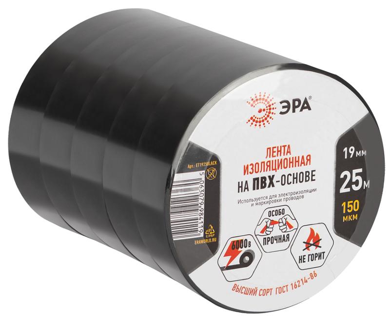 Набор изолент ЭРА SET5-1925BLACK ПВХ 5 шт черная 19мм х 25м | Б0072709 | ЭРА — ЭРА (Энергия света)