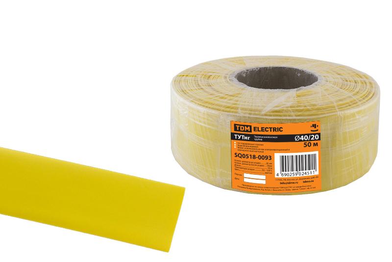 Термоусаживаемая трубка ТУТнг 40/20 желтая (50 м/ролл)  | SQ0518-0093 | TDM — TDM ELECTRIC