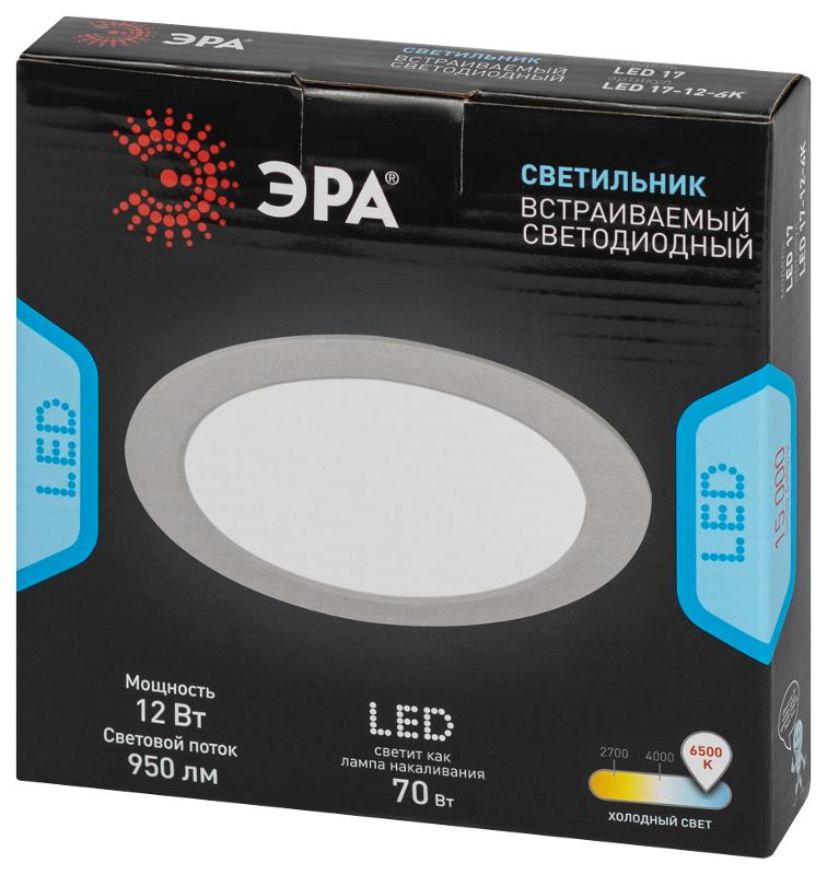 Светильник светодиодный встраиваемый LED 17-12-6K круглый 12Вт 6500К | Б0057440 | ЭРА — миниатюра 2