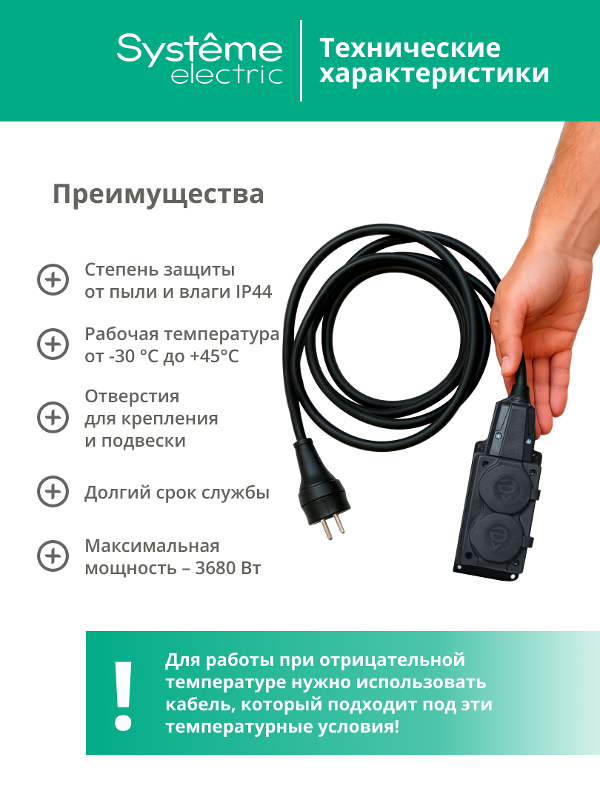 Вилка 2К+З прямая каучуковая 16А/250В IP44 Красная MultiSet | MST4401RD | SE — миниатюра 10