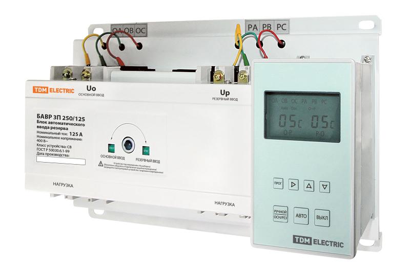 Блок автоматического ввода резерва БАВР 3П 250/125А | SQ0743-0011 | TDM — TDM ELECTRIC