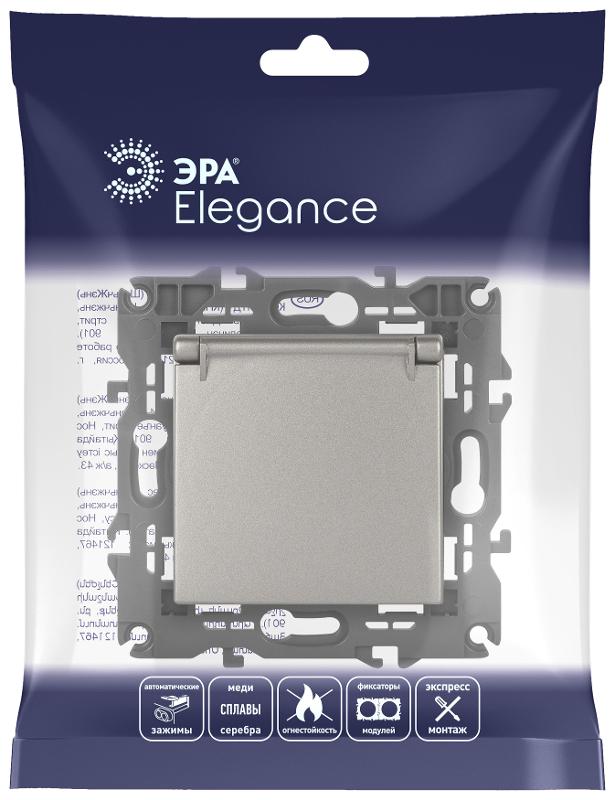 Розетка Elegance 14-2103-16 с заземлением со шторками с крышкой, 16А-250В, титан | Б0065811 | ЭРА — миниатюра 2
