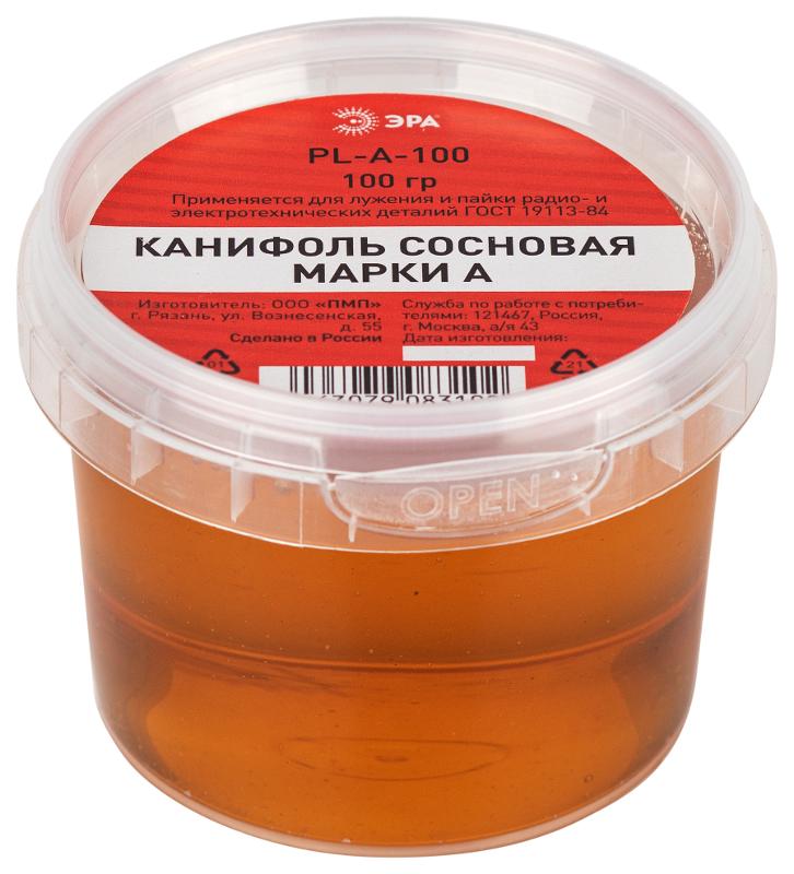 Канифоль  сосновая марки А, банка 100 гр  | Б0061077 | ЭРА — миниатюра 1