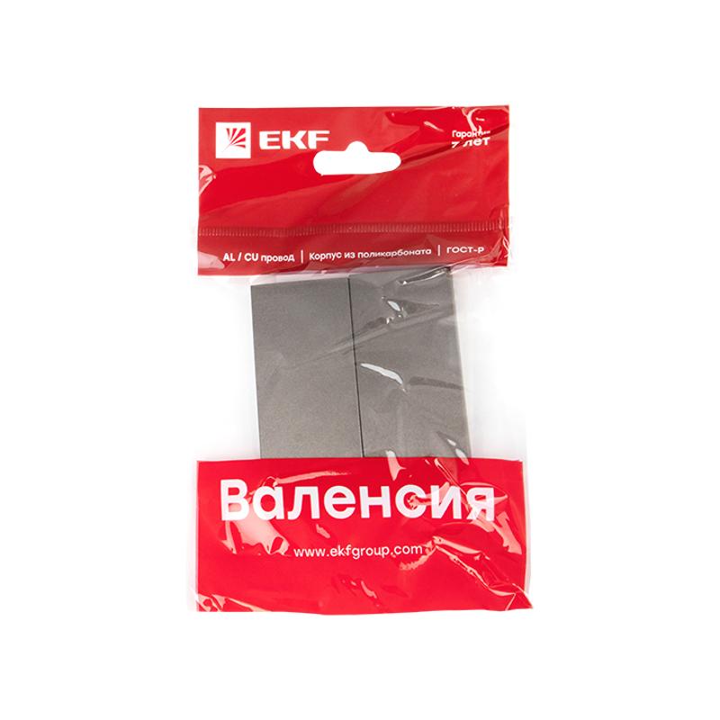 Валенсия лицевая панель выключателя 2-кл. 10А графит EKF PROxima |  ESV10-L-023-60 |  EKF — миниатюра 3