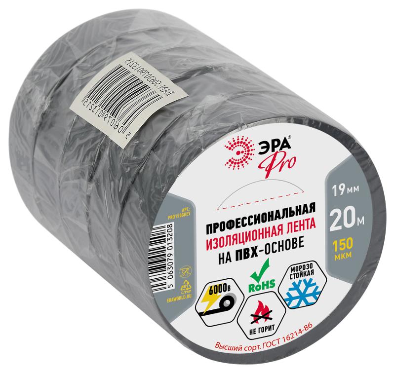Изолента PRO PRO150GREY ПВХ профессиональная 19мм х 20м 150 мкм, серая | Б0057287 | ЭРА — миниатюра 2