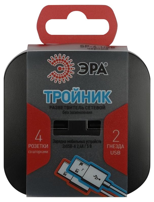 Разветвитель электрический ЭРА SP-4-USB-B на 4 розетки + 2xUSB 2400mA, без заземл 10А (черный)  | Б0049536 | ЭРА — миниатюра 2