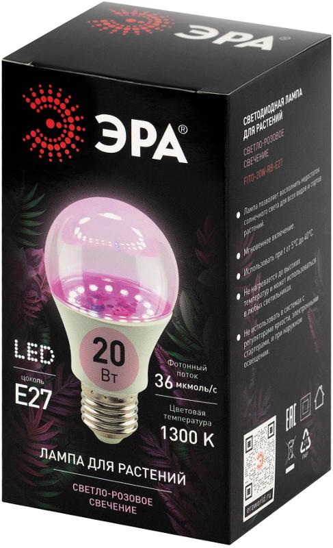 Фитолампа для растений светодиодная  FITO-20W-RB-E27 красно-синего спектра 20 Вт Е27 | Б0069710 | ЭРА — миниатюра 2