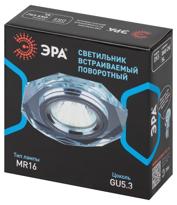 Светильник точечный встраиваемый под лампу DK5 50Вт MR16 зеркальный/хром | C0045759 | ЭРА — миниатюра 2