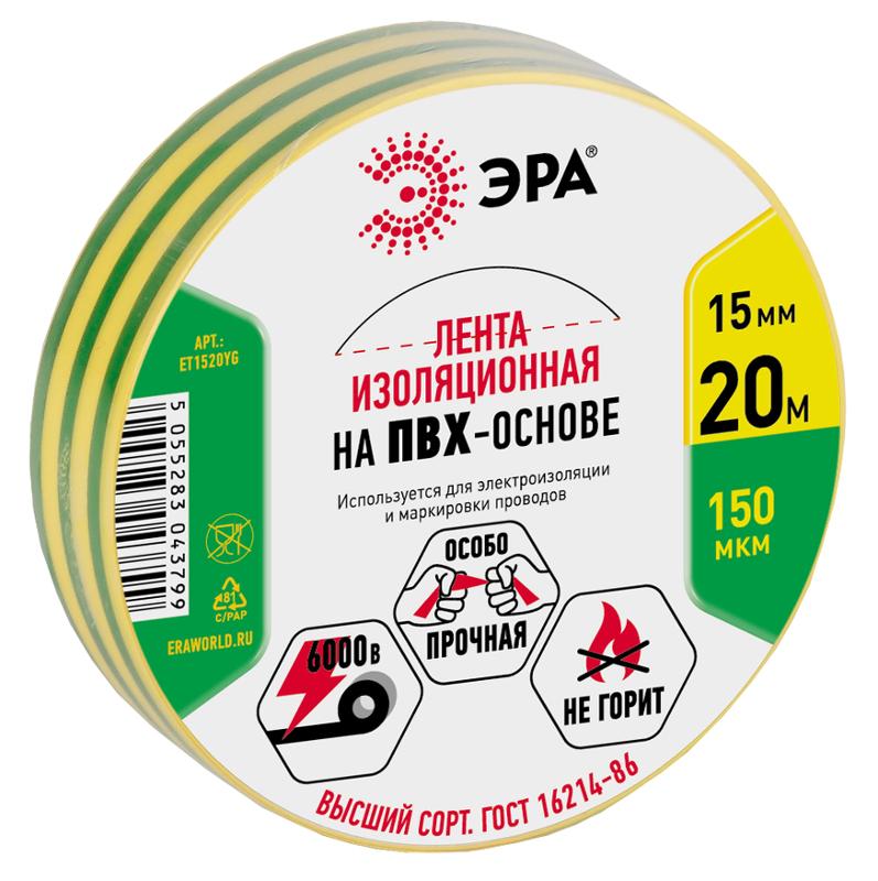 ПВХ-изолента 15мм*20м желто-зеленая | C0036548 | ЭРА — ЭРА (Энергия света)