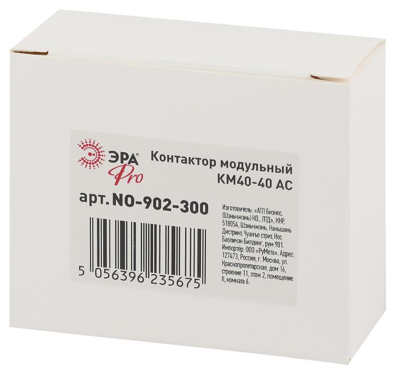 Контактор модульный NO-902-292 Pro-300 КМ40-40 AC (4/20/600) | Б0049165 | ЭРА — миниатюра 4