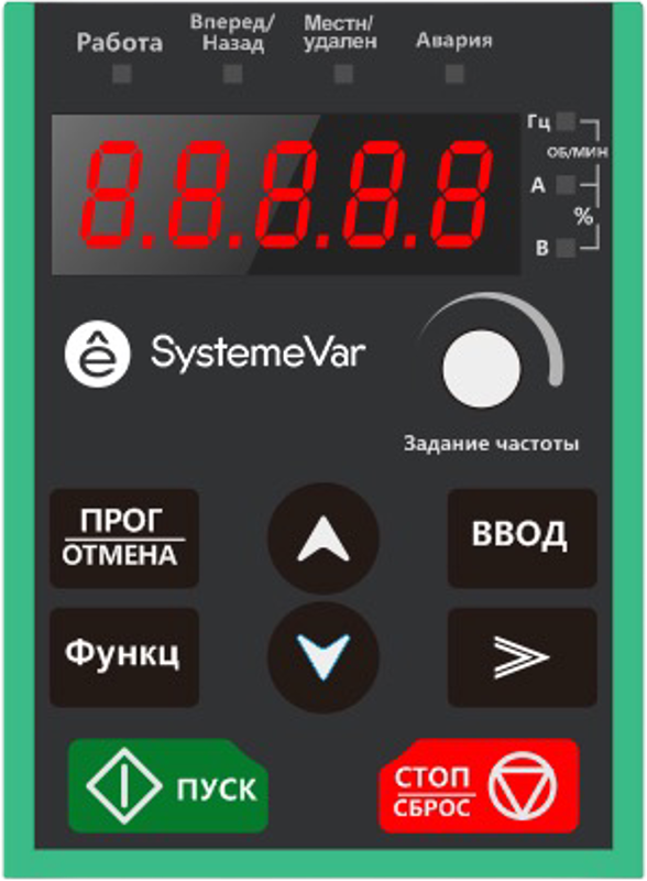 LED панель управления STV320 | SEOP-1202 | Systeme Electric — Systeme Electric