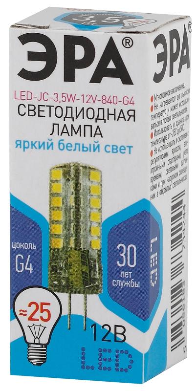 Лампа светодиодная LED-JC-3,5W-12V-840-G4 | Б0033196 | ЭРА — миниатюра 4