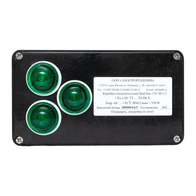 Коробка соединительная Heat box 220 SD-L3 для греющего кабеля | HB220SDL3 | EKF — миниатюра 17