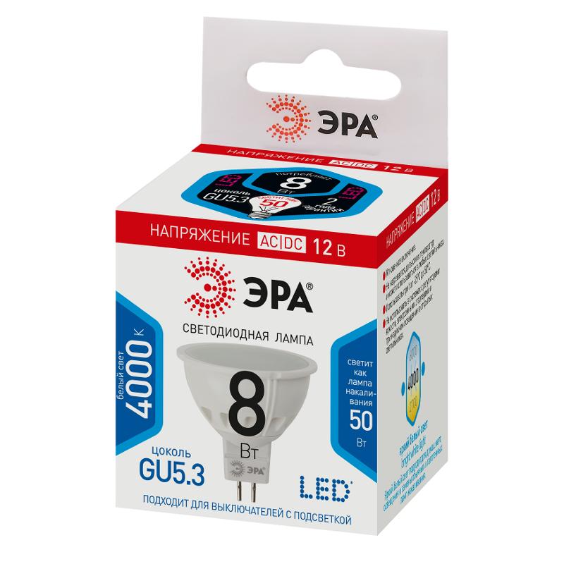 Лампа светодиодная STD LED MR16-8W-12V-840-GU5.3 GU5.3 8Вт софит нейтральный белый свет | Б0049094 | ЭРА — миниатюра 2