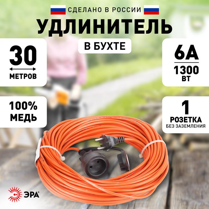Удлинитель силовой ЭРА UPx-1-2x0.75-30m-IP44 в бухте б/з 1 гн 30м ПВС 2х0.75 | Б0043038 | ЭРА — миниатюра 2