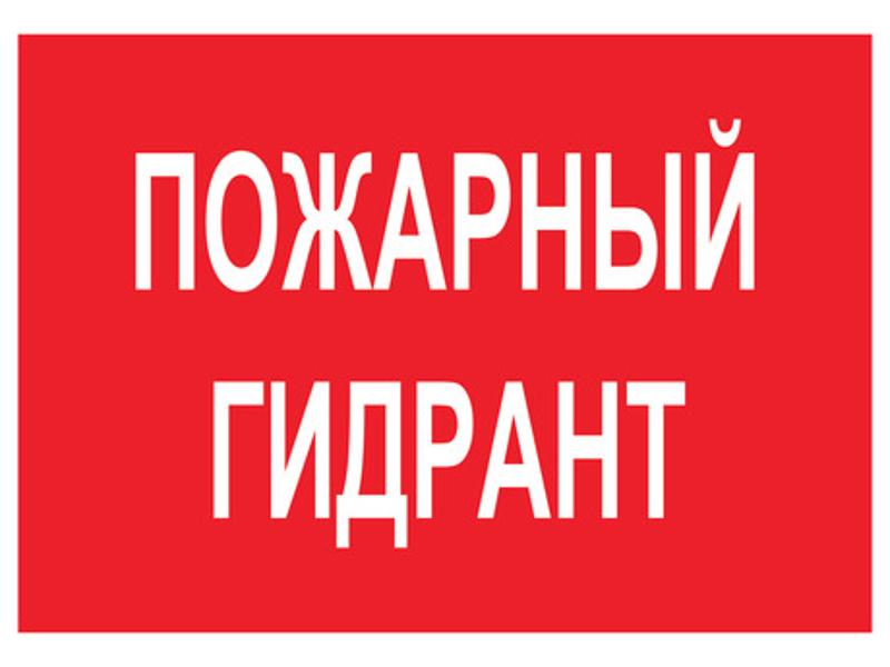Светильник светодиодный взрывозащищенный PROTON LED Exd-C034 ПОЖАРНЫЙ ГИДРАНТ Б/К | 1389000850 | Световые Технологии — миниатюра 1