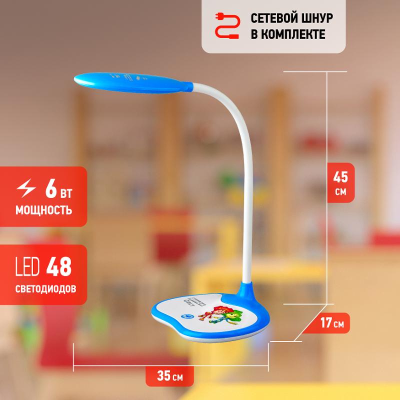 Светильник настольный светодиодный NLED-433-6W-BU синий ФИКСИКИ наст. | Б0028462 | ЭРА — миниатюра 4