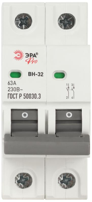 Выключатель нагрузки модульный (мини-рубильник) ВН-32 2P 63A NO-902-88 Pro | Б0031716 | ЭРА — миниатюра 2