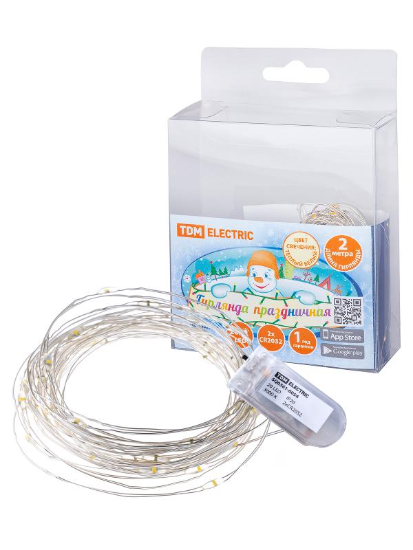 Гирлянда светодиодная "Роса20" 20LED, 2м, 3000К, 2хCR2032 , | SQ0361-0054 | TDM ELECTRIC — TDM ELECTRIC