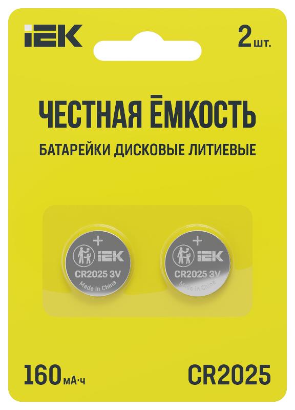 Батарейка дисковая литиевая  CR2025 (2шт/блистер) | ABT-CR2025-OP-L02 | IEK — IEK (ИЭК)