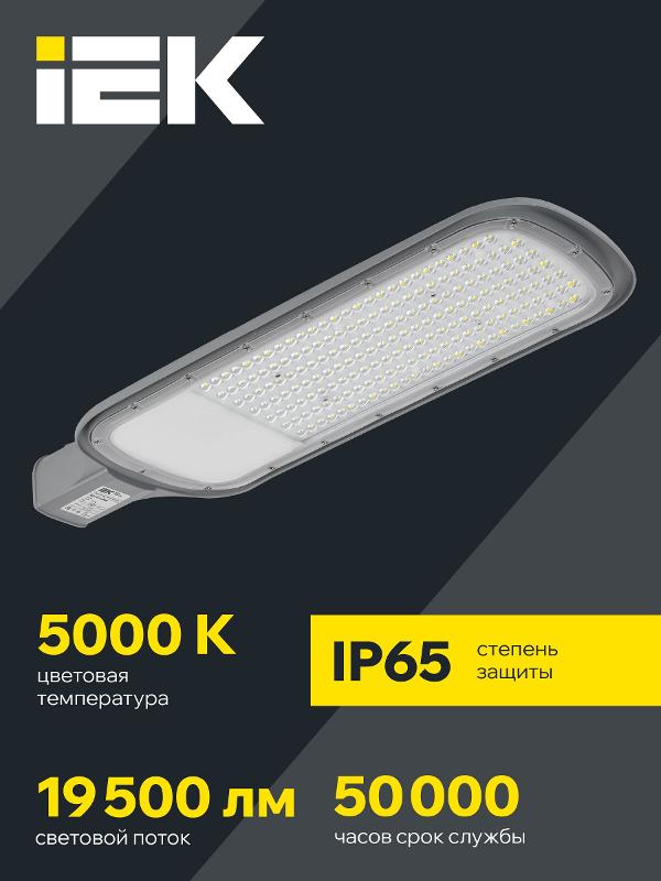 Светильник светодиодный консольный уличный ДКУ 1012-150Ш 5000К IP65 серый | LDKU1-1012-150-5000-K03 | IEK — миниатюра 3