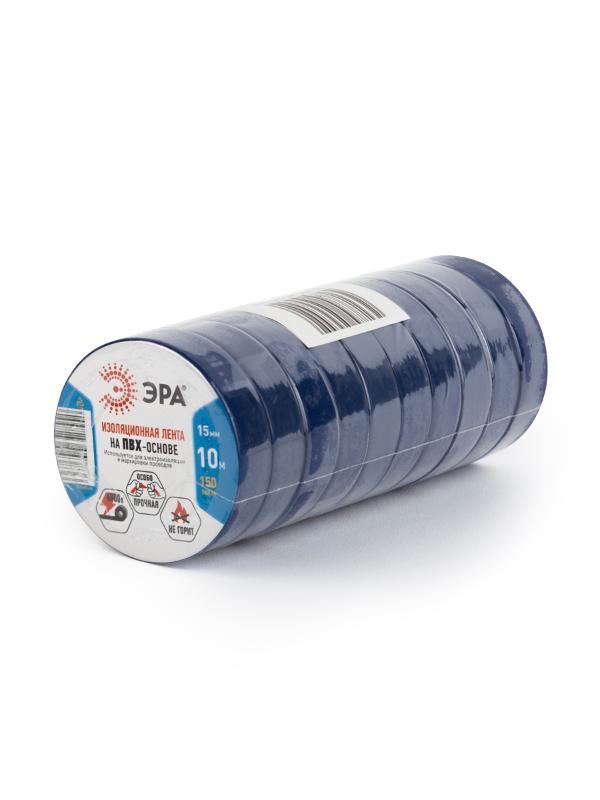 Набор изолент ЭРА SET-1510Blue ПВХ 10 шт синяя 15мм х 10м | Б0062903 | ЭРА — ЭРА (Энергия света)