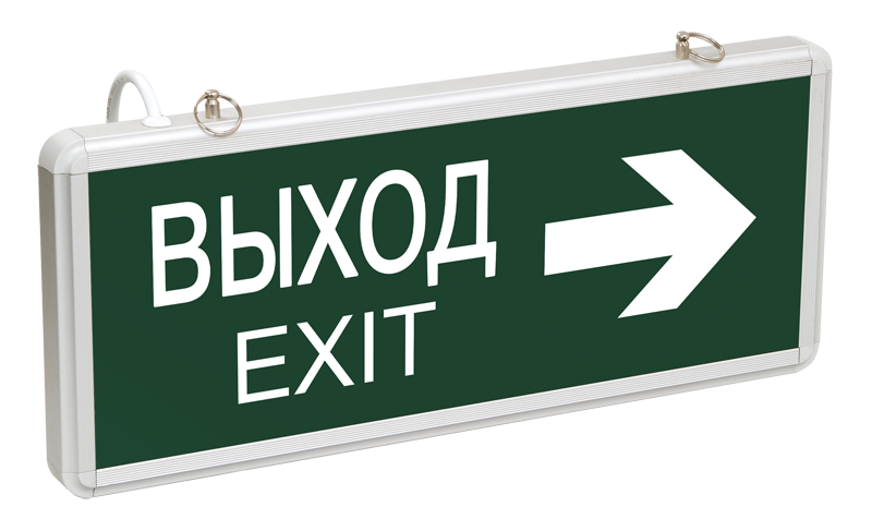 Светильник аварийный светодиодный SSA-101-2-20 1,5ч 3Вт ВЫХОД-EXIT-стрелка | Б0044389 | ЭРА — миниатюра 2