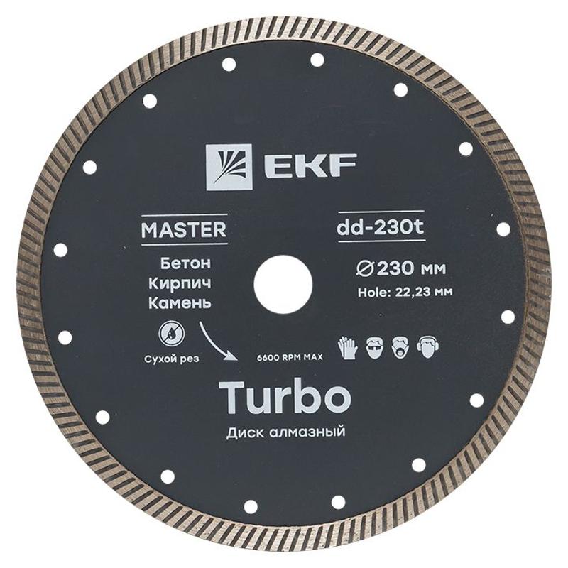 Диск алмазный Turbo (230х22.23 мм) Master | dd-230t | EKF — EKF