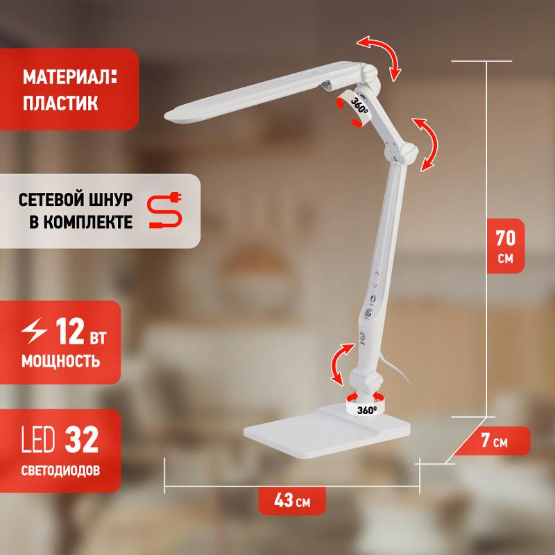 Светильник настольный NLED-497-12W-W светодиодный на струбцине и с основанием белый | Б0052770 | ЭРА — миниатюра 5