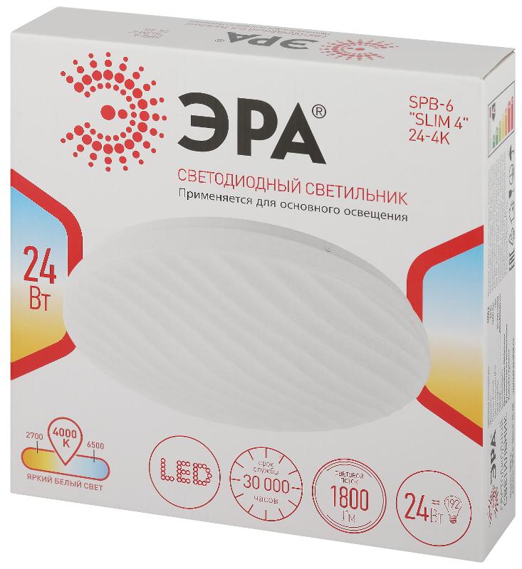 Светильник светодиодный декоративный бытовой (SPB-6) SPB-6 "Slim 4" 24-4K | Б0043828 | ЭРА — миниатюра 2